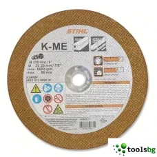 STIHL K-ME - ПРОФЕСИОНАЛЕН АБРАЗИВЕН ДИСК С 230 ММ ДИАМЕТЪР ЗА МЕТАЛ